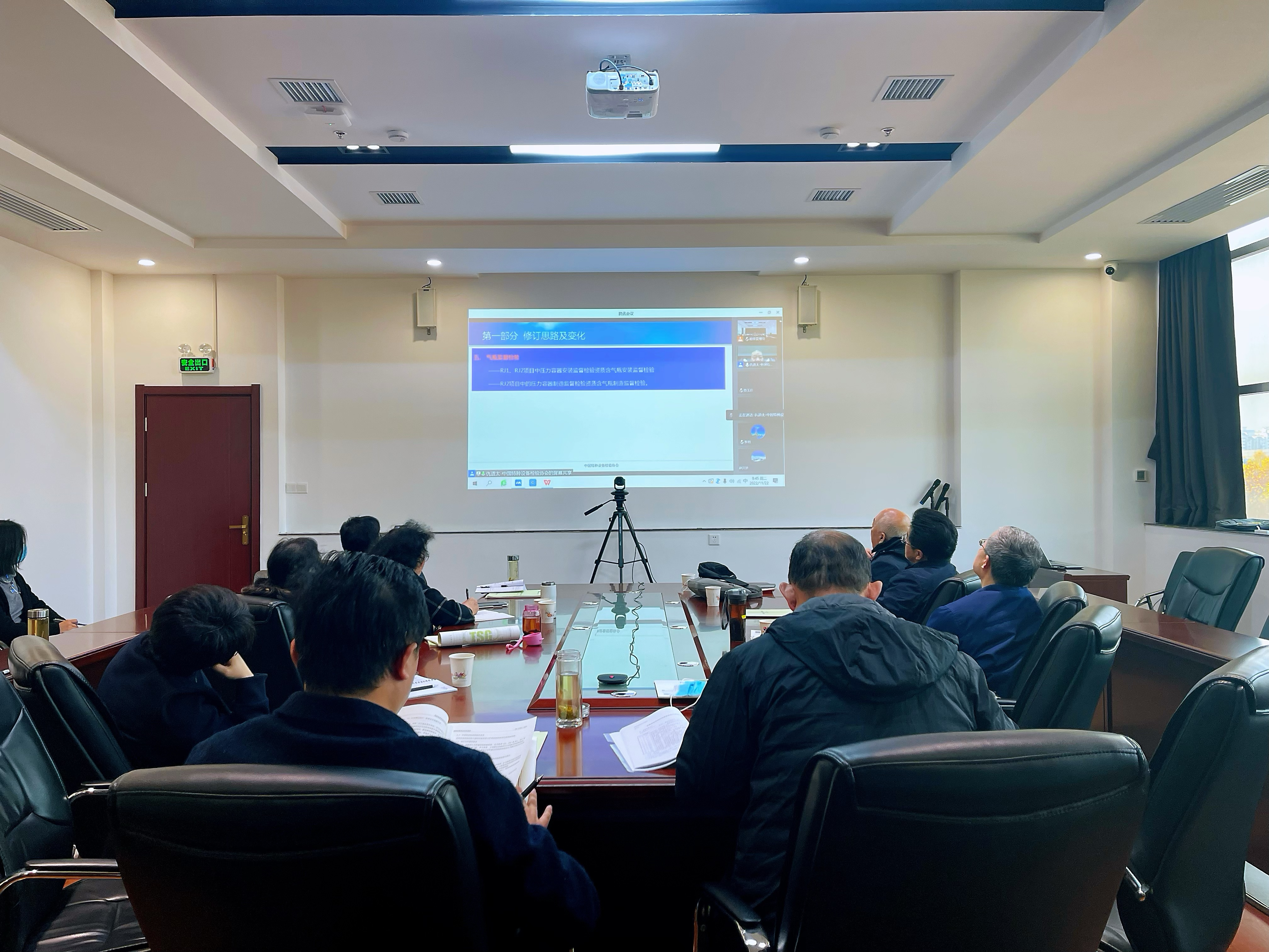 陜西省特種設(shè)備協(xié)會(huì)舉辦特種設(shè)備檢驗(yàn)、檢測(cè)機(jī)構(gòu)核準(zhǔn)規(guī)則宣貫答疑