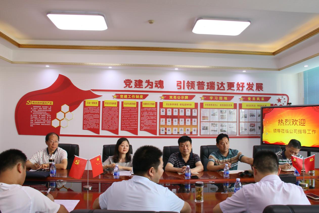 陜西省特種設(shè)備協(xié)會(huì)在安康開展“送技術(shù)、送服務(wù)”活動(dòng)